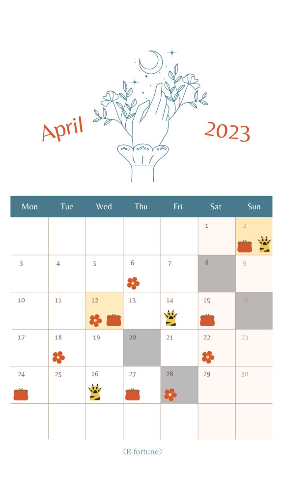 吉日カレンダー2023年4月