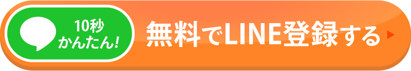 ボタン