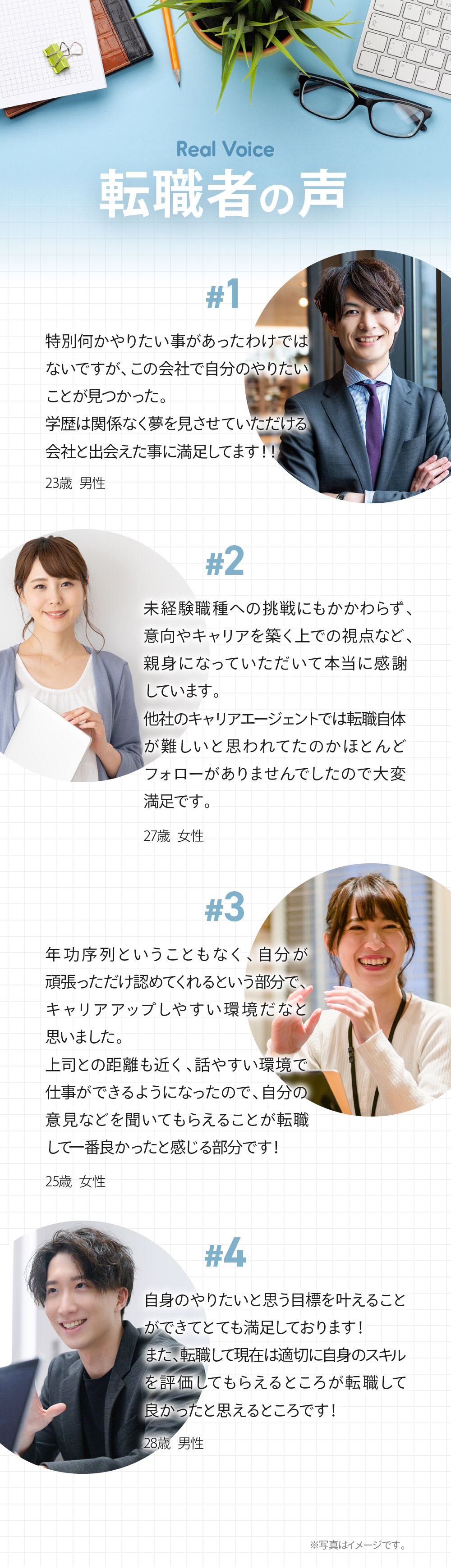 main6