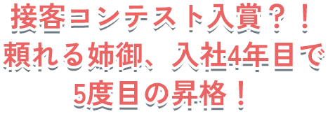 第一印象は「なんてオシャレなオフィス！」でした」
