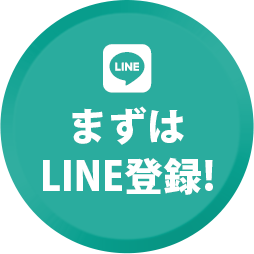 ご応募はこちら